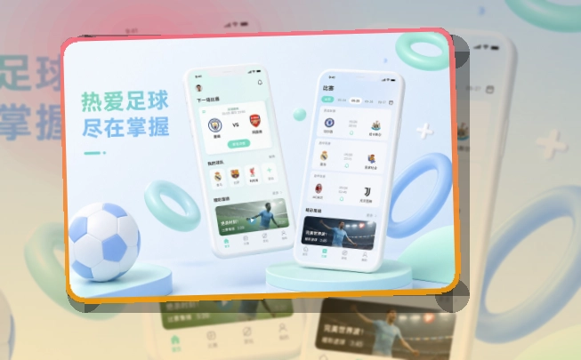 九游会手机看赛安装流程：减少走错入口的情况